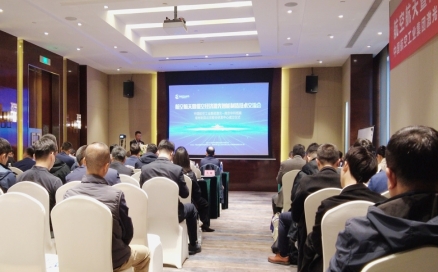 圓滿收官｜航空航天暨低空經(jīng)濟激光智能制造技術交流會