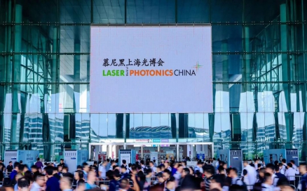 首日盛況直擊！中科煜宸亮相2023慕尼黑上海光博會(huì)